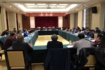 2017��ȫʡ�е�ְҵѧУ����������ˮƽ���Թ�������>>